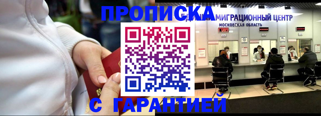 форма 3 в Саранске