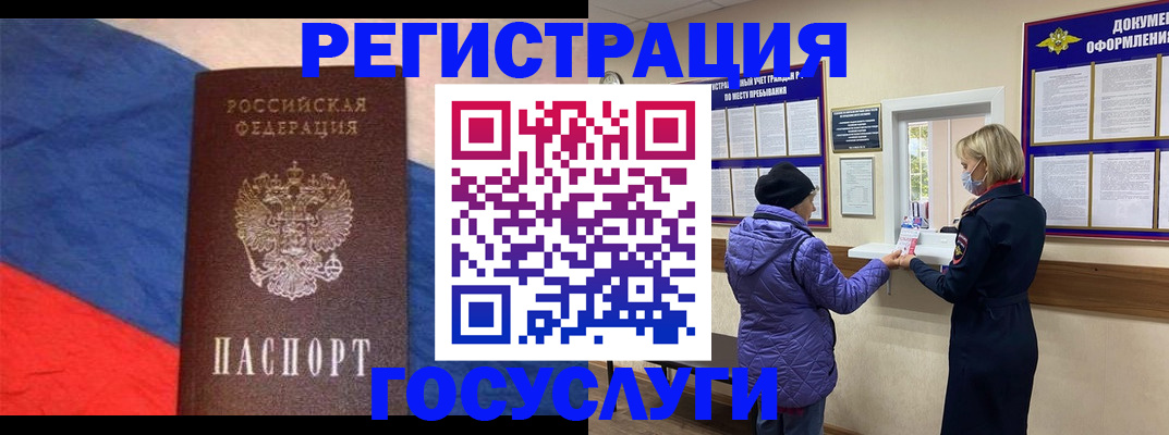 регистрация для школы в Саранске
