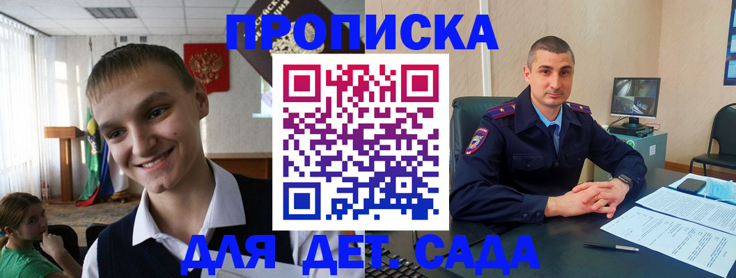 пропишу в квартире в Саранске